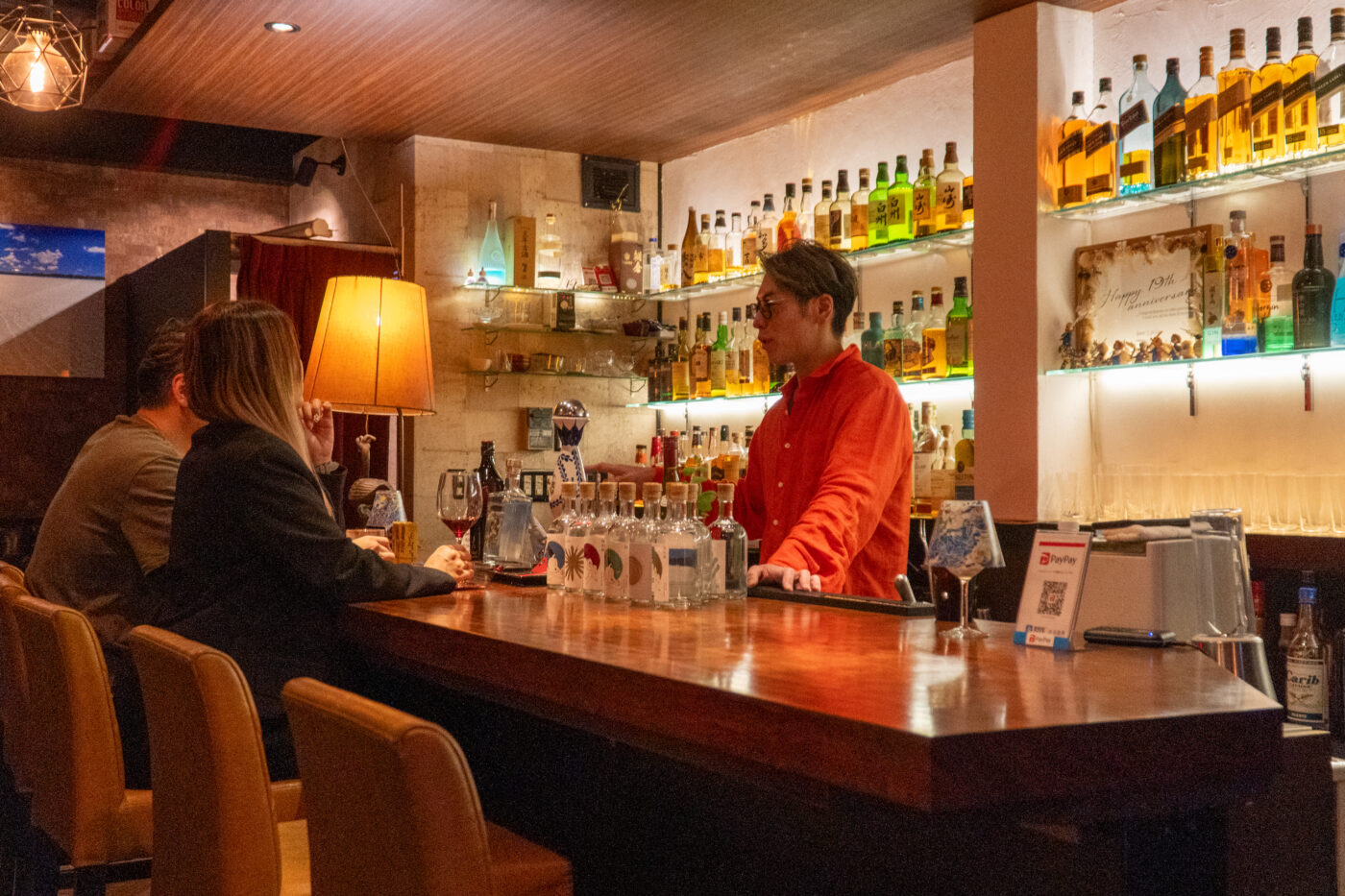 Bar Maru